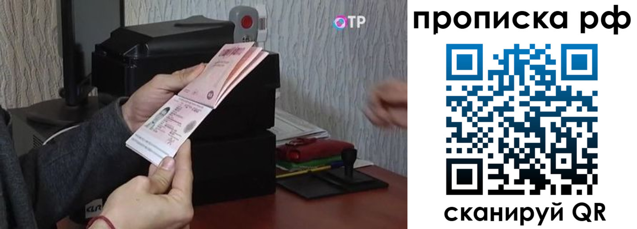 прописка от собственника в Сергаче
